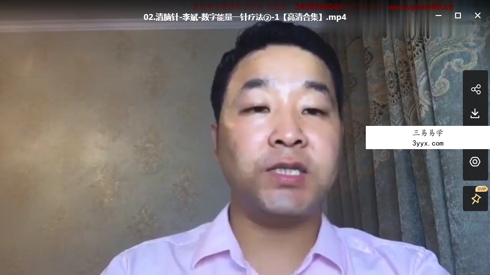 李斌数字能量一针疗法第二季实战训练营视频13集 百度云下载 资料图片