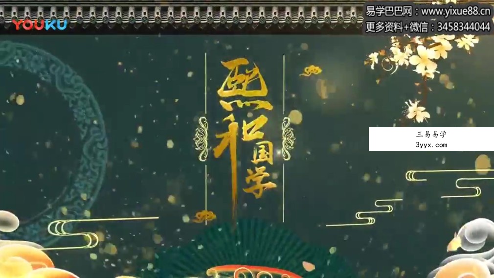道和欣奇门符使真言详解课程符使断局法面授录像17集(符使断局法) 夸克网盘下载 资料图片